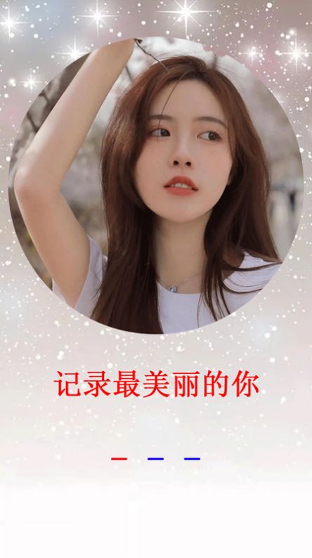 莱卡相机v1.0.0