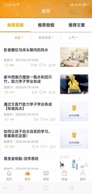 学易宝v1.1.1