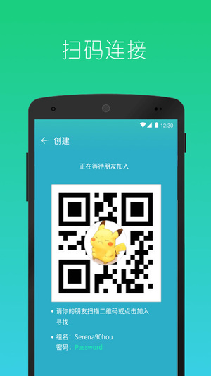 快牙精简版v6.5.5 (CN)