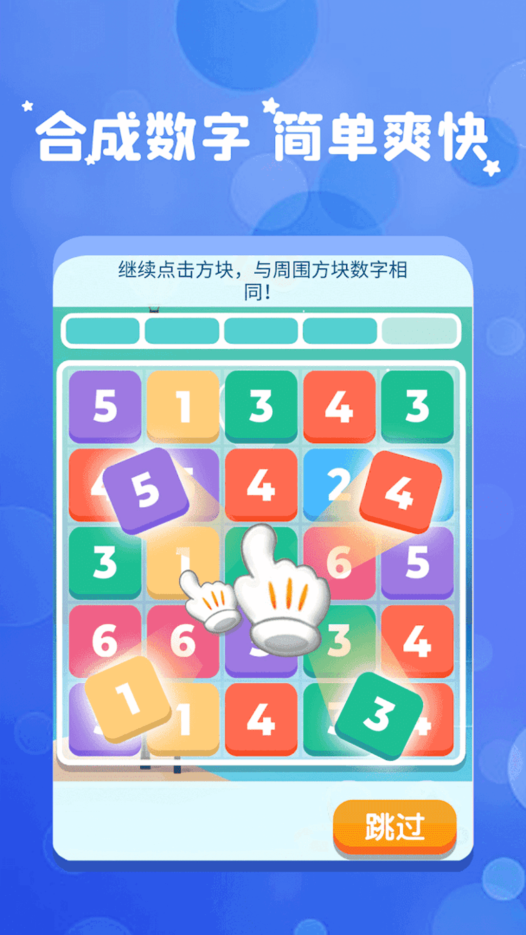 我数学特牛v1.3