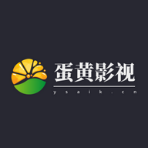 蛋黄影视v1.0.0