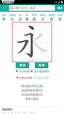 汉字转拼音v7.4.3