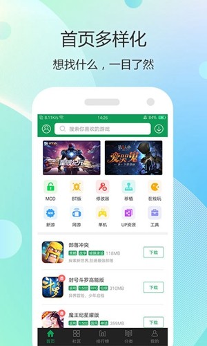 7743游戏盒免广告小视频v3.41.55