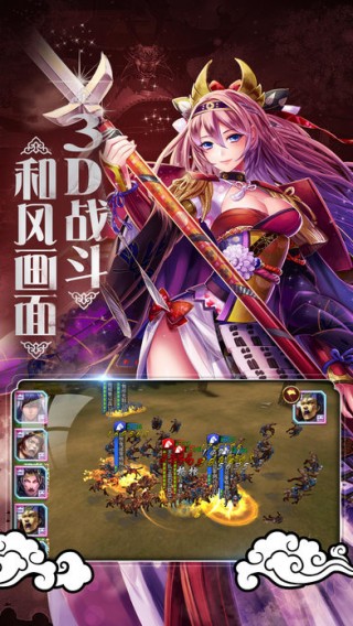 战国风云手游测试版v
