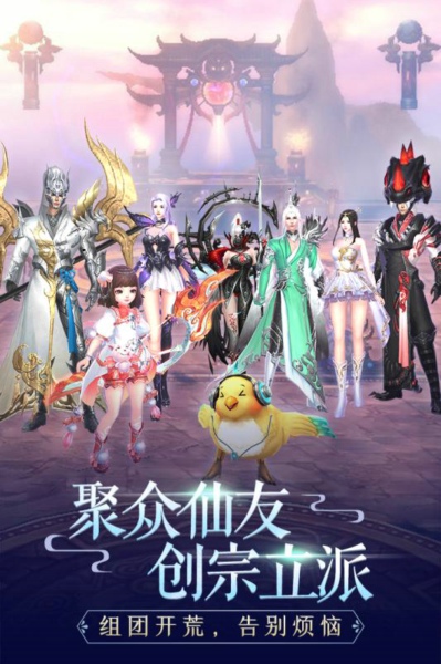 吞星v0.9.0