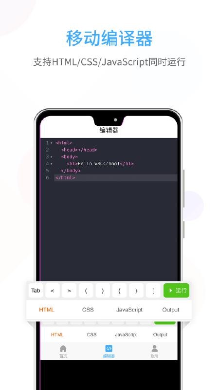 前端学院v1.2.7