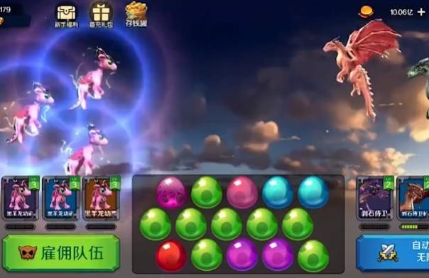逗斗小丑v1.2.15