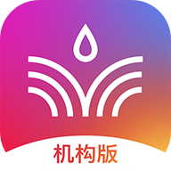 知渴机构版v1.9.0