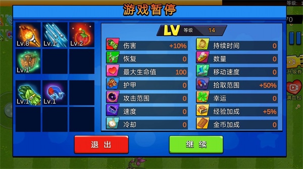 萌娘植物守卫者v1.0
