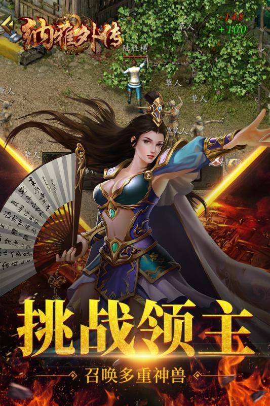 纳雅外传v1.0.0
