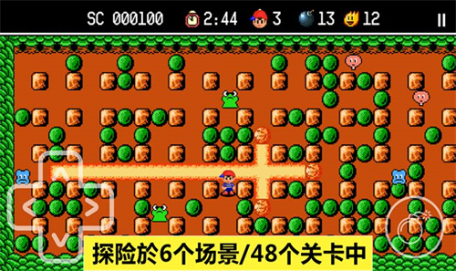 胆小躲起来v1.0