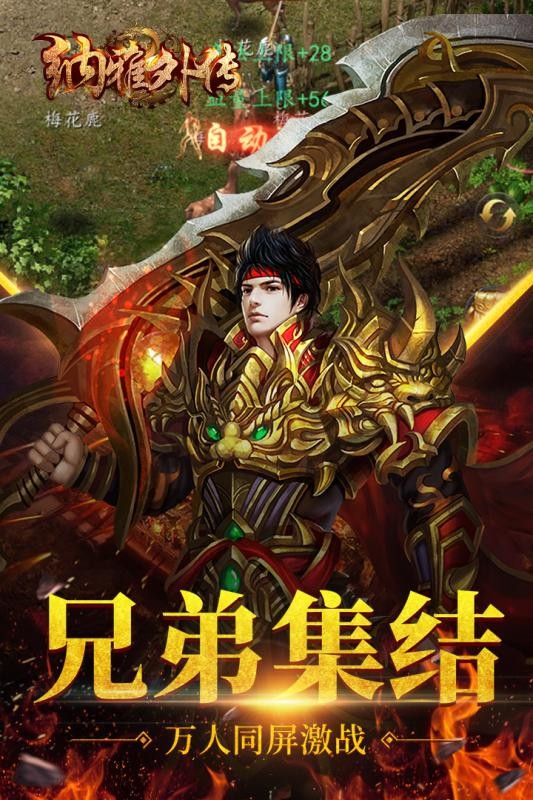 纳雅外传v1.0.0