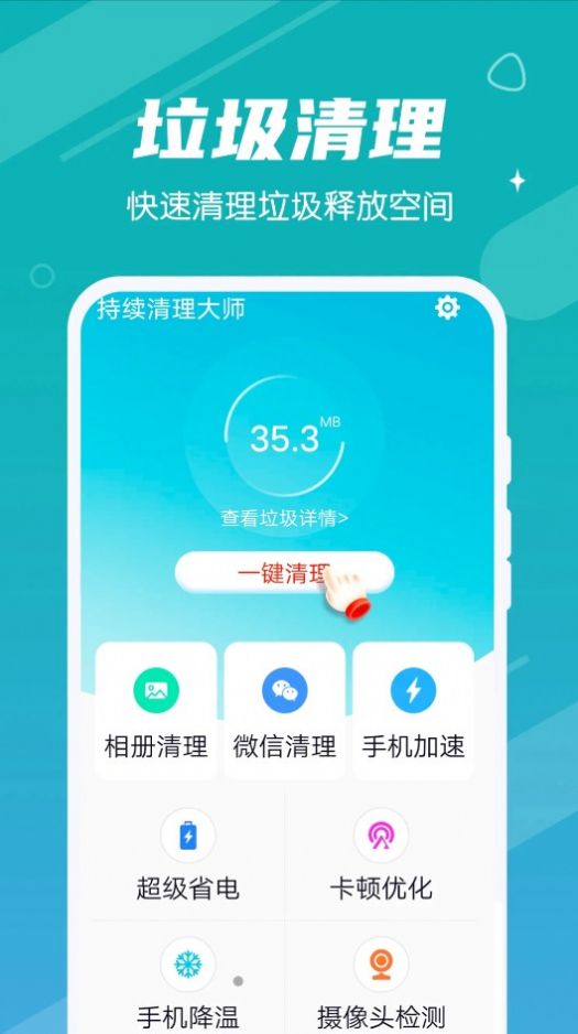 WLAN无线魔盒v1.1