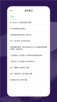 河马阅读器v1.1