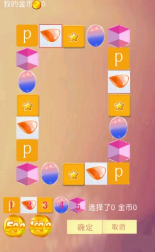 开心转转乐v1.0.0