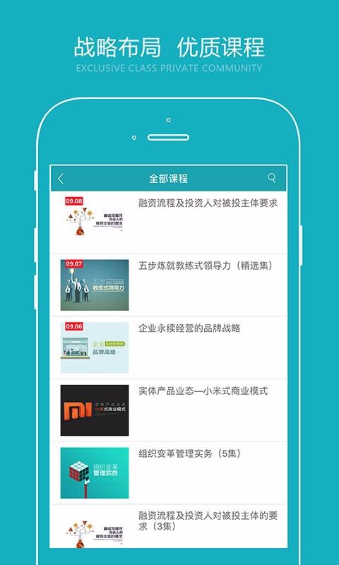 专课专练学生端v2.0.4
