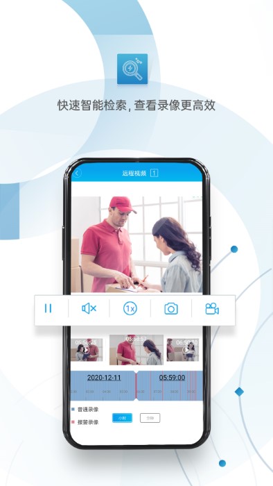 XMEyev1.6.2.23
