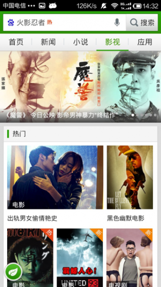 hao123网址大全v