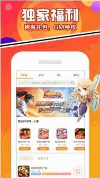 豆芽菜游戏盒无限迷你币v1.0.23