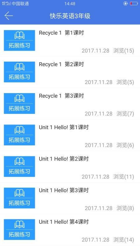 月亮巴巴v4.0.7