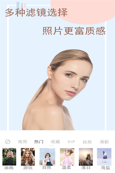 珂甜相机v1.0