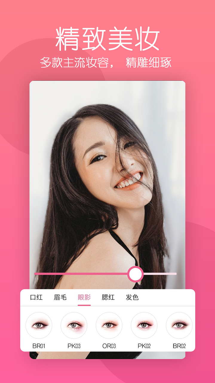 美颜轻拍相机v1.70203