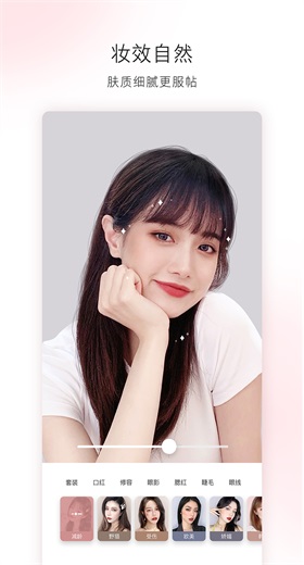 轻图v1.7.5