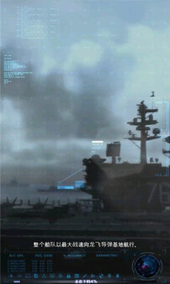 隐秘冲突v1.0.3