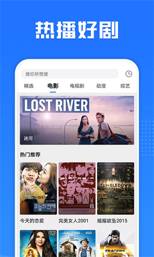 电驴资源搜索v1.0.0.6