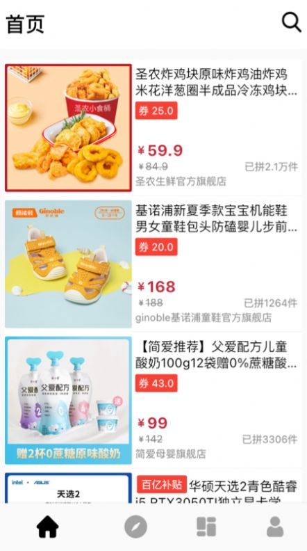 茜傲商城v1.0.0