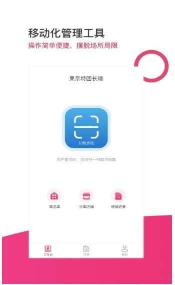 欲购拼v2.0201