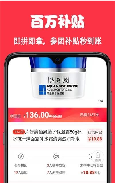 嘛嘛多v1.0