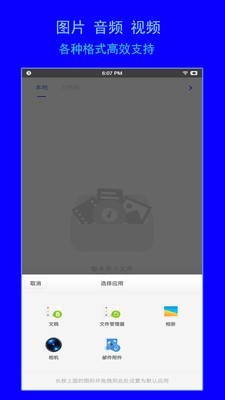 智兔格式转换器v1.0.3