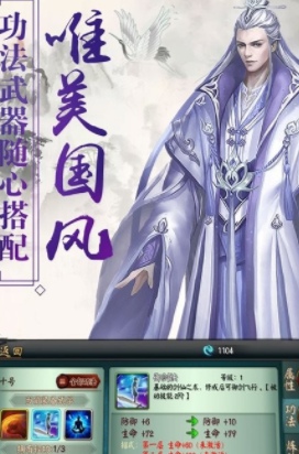 琉月传v
