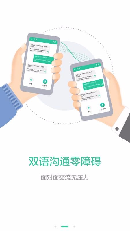 译程v1.2.7