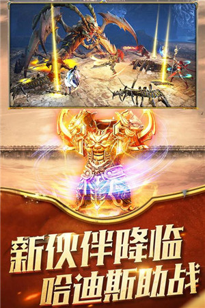 众神之王九游版v1.0.0