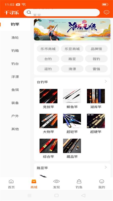 千寻乐v1.0.1