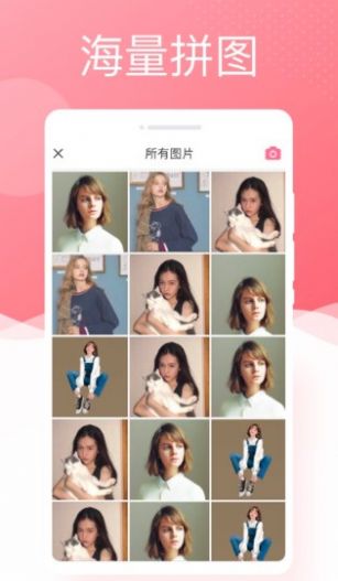 唯美相机v1.0.0