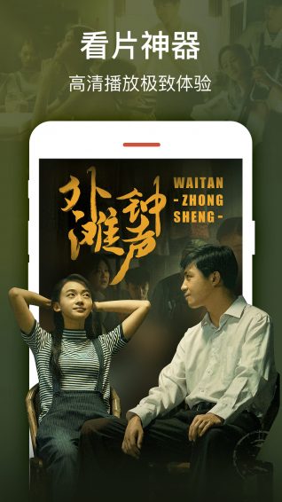 嘎嘎影视播放器v3.7.9