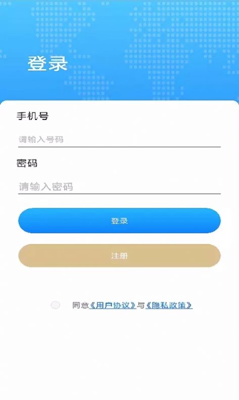 郡创全球高清街景地图v1.0.1