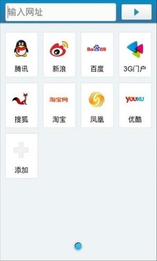 天天网址导航v