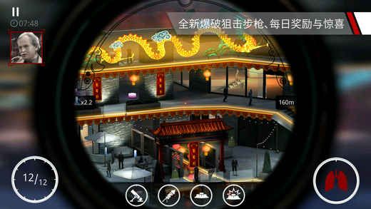 杀手狙击刺客安卓中文版v1.5.55988