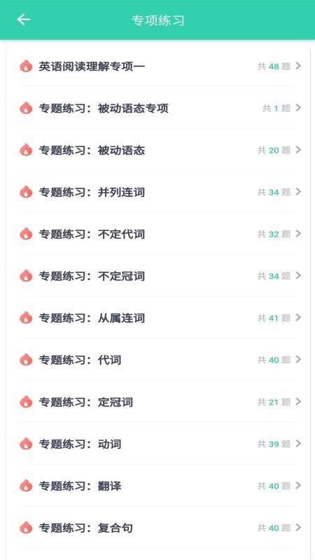 插本帮v5.0.2