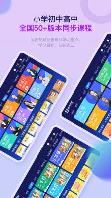 格灵课堂v3.6.9.1