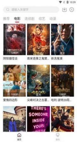 2030影院v1.1.0