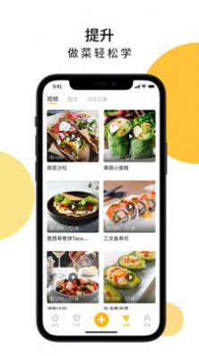 舌尖菜谱v1.0.0