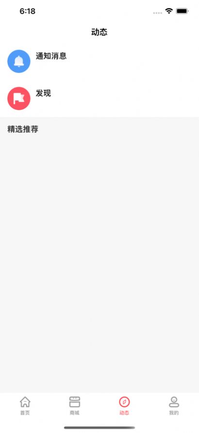 好买加v1.0.6