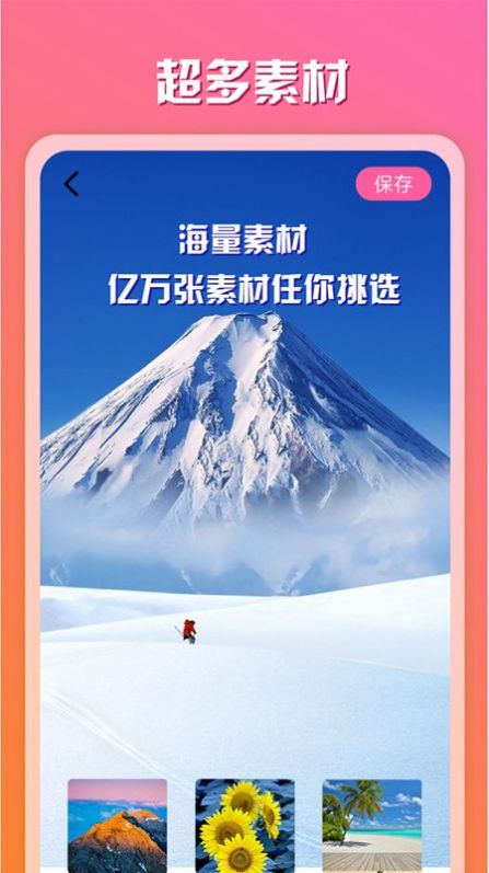 原道相册v1.00
