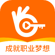 中课网校v1.3.20