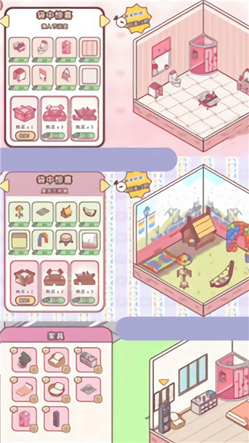 美妆公主v1.0.1